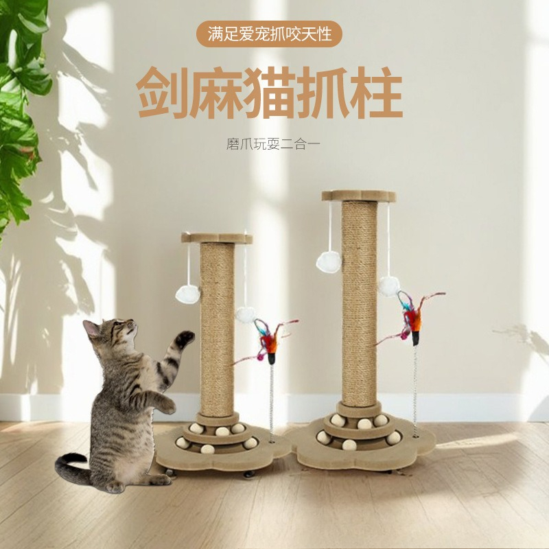 Large Roman Column Cat Climbin - Cat Scratching Post recension och pris