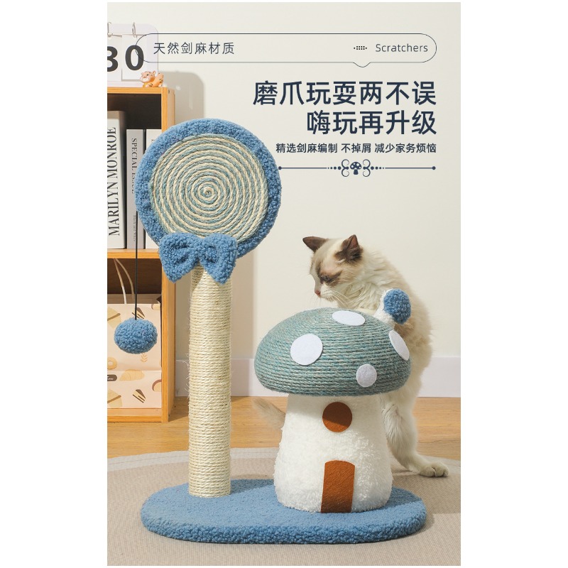 Cute Mushroom House Cat Scratc - Cat Scratching Post recension och pris